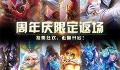 王者赛年皮肤爆料最新,年度皮肤盛宴，全新爆料抢先看！