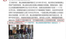 南方周末最新爆料消息视频,最新爆料视频深度解析