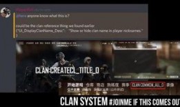 pubg最新爆料玩法,新爆料玩法揭秘，战场格局再起风云！